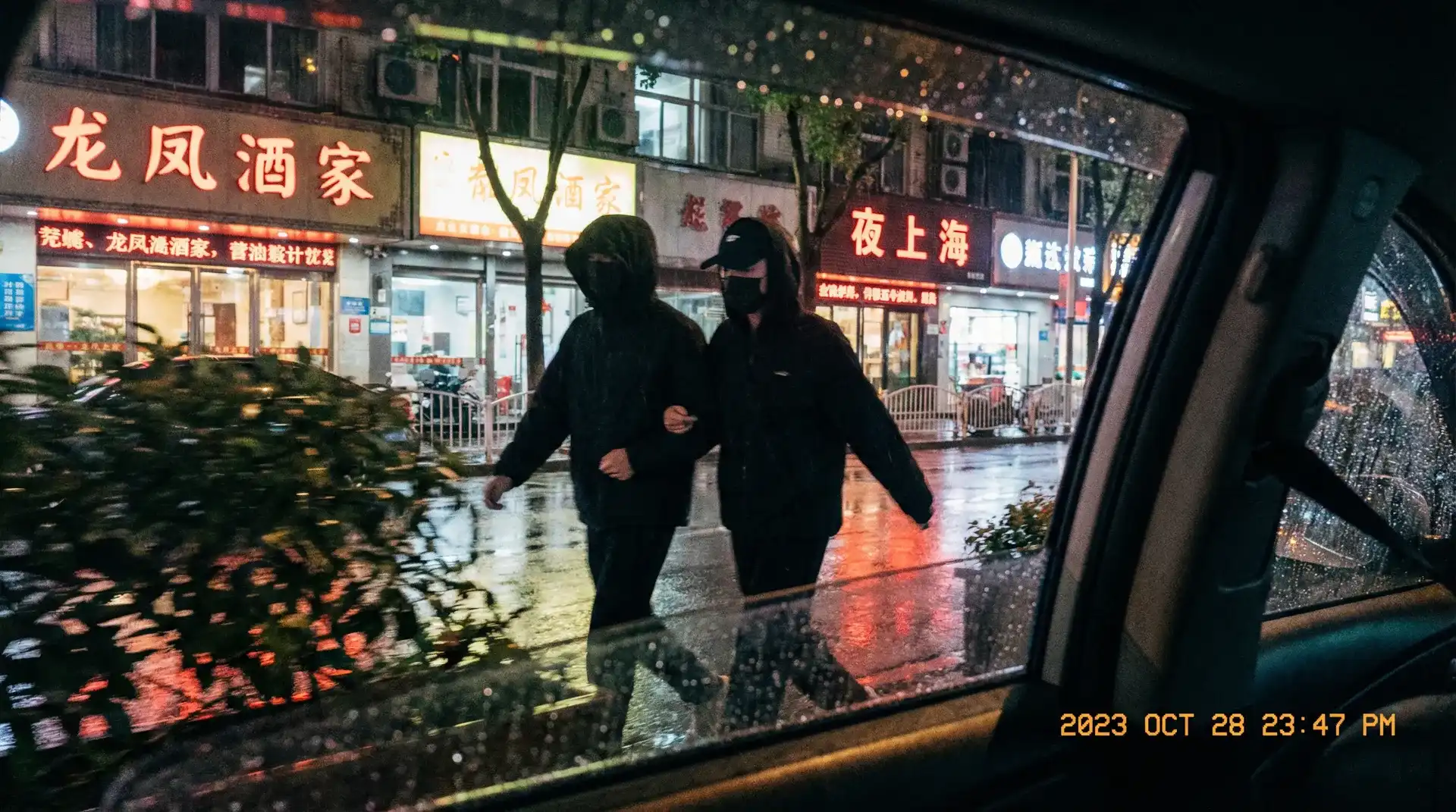 普拉达股票 - 顶流明星深夜密会现场抓拍照片